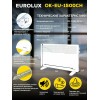 Конвектор EUROLUX ОК-EU-1500CH [67/4/32]